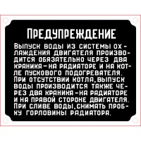 Шильдик