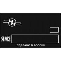 Шильдик