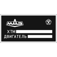 Шильдик